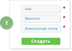 Зарегистрируйтесь Зарегистрируйтесь