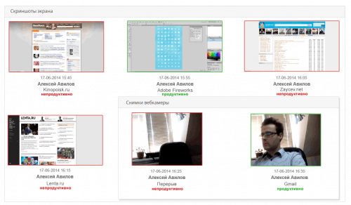 Скриншоты экрана и снимки веб-камеры в Yaware.TimeTracker