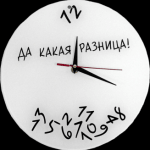 часы