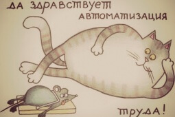 автоматический учет рабочего времени