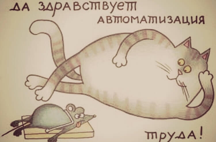 автоматический учет рабочего времени