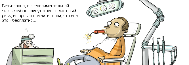программа учета рабочего времени сотрудников