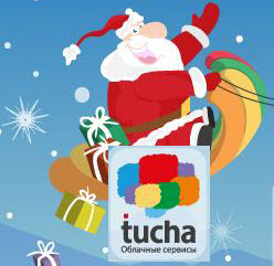 новогодний подарок от Tucha