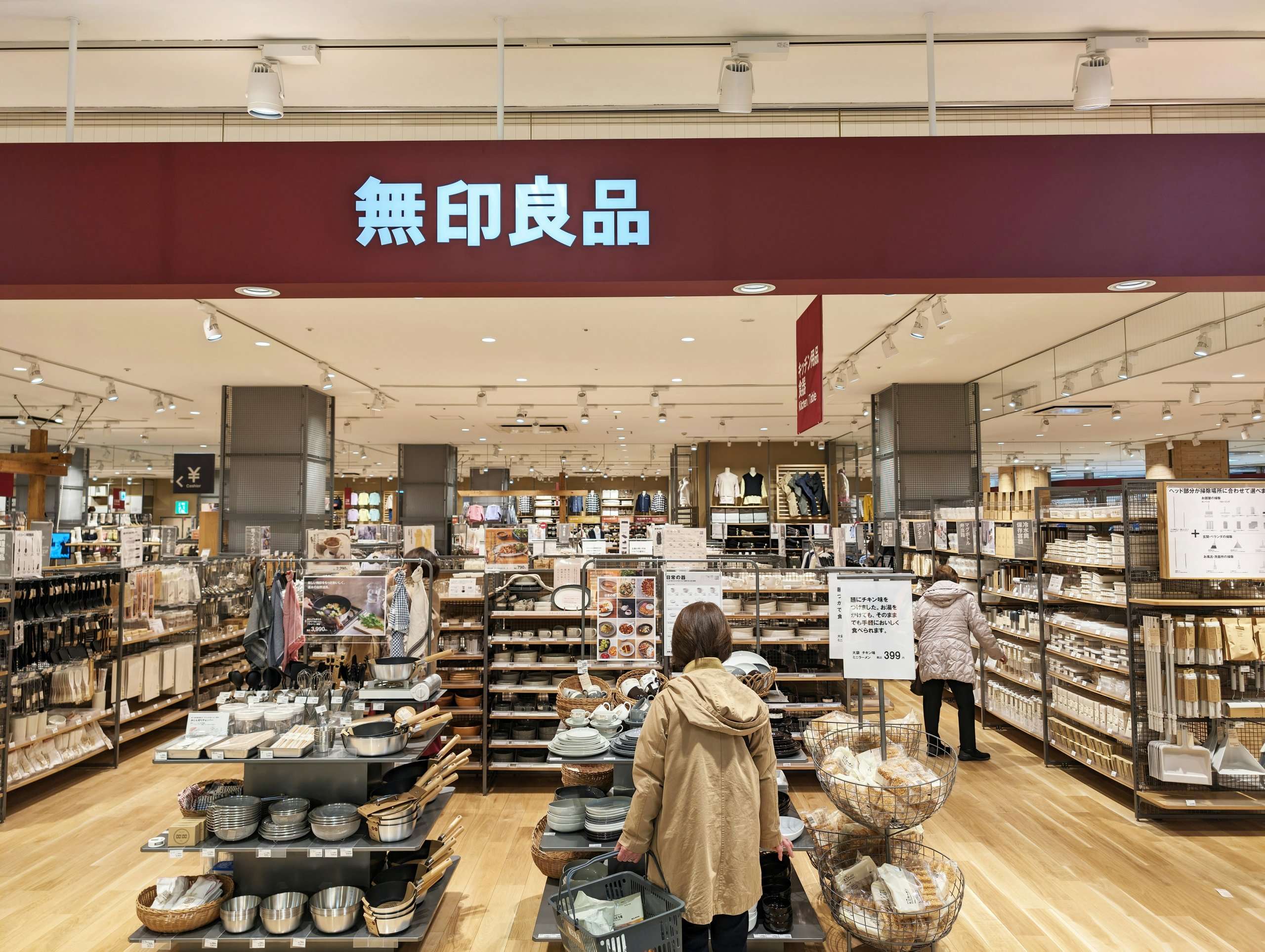 Retail Chains