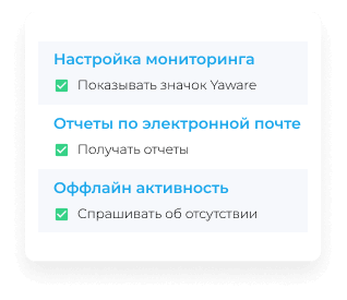 Яваре как начать шаг 2