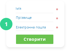 Зареєструйтеся Зареєструйтеся