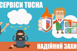 партнерство з tucha