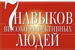 как достичь успеха