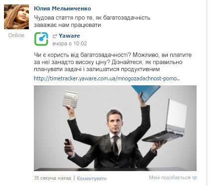 просування партнерських посилань