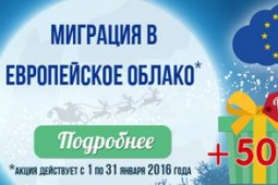 Акция Tucha