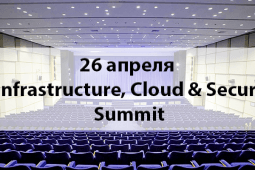 IT Infrastructure, Cloud & Security Summit