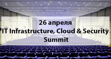 IT Infrastructure, Cloud & Security Summit