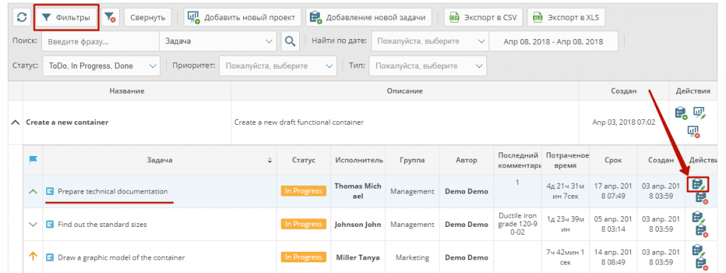 таск трекер