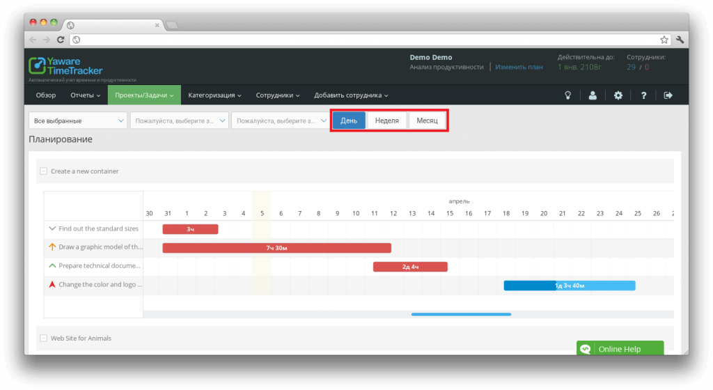 yaware.timetracker