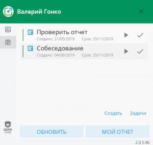 task maneger - список задач