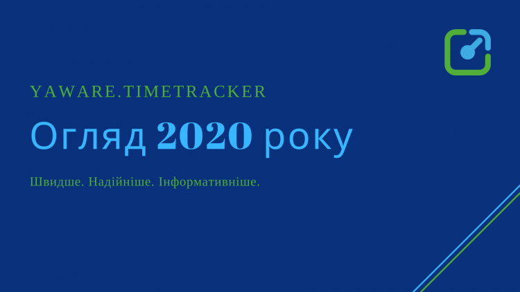yaware time tracker