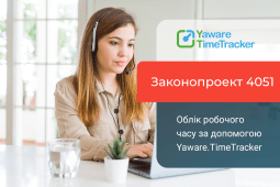 законопроект 4051