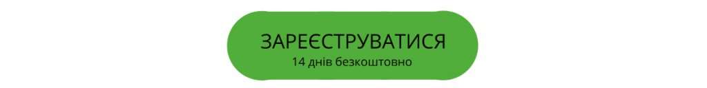 тестовий період тайм трекер 