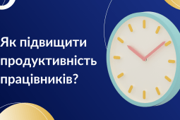 Clocks