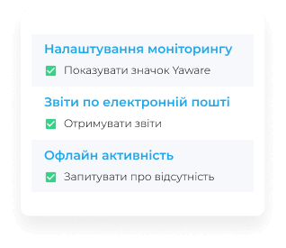 Яваре як розпочати крок 2