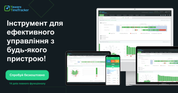 Yaware тайм-трекер для аналізу робочого часу та оптимізації процесів