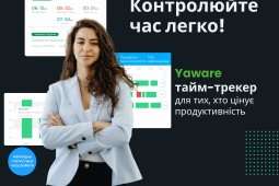 Yaware тайм-трекінг для продуктивності команд